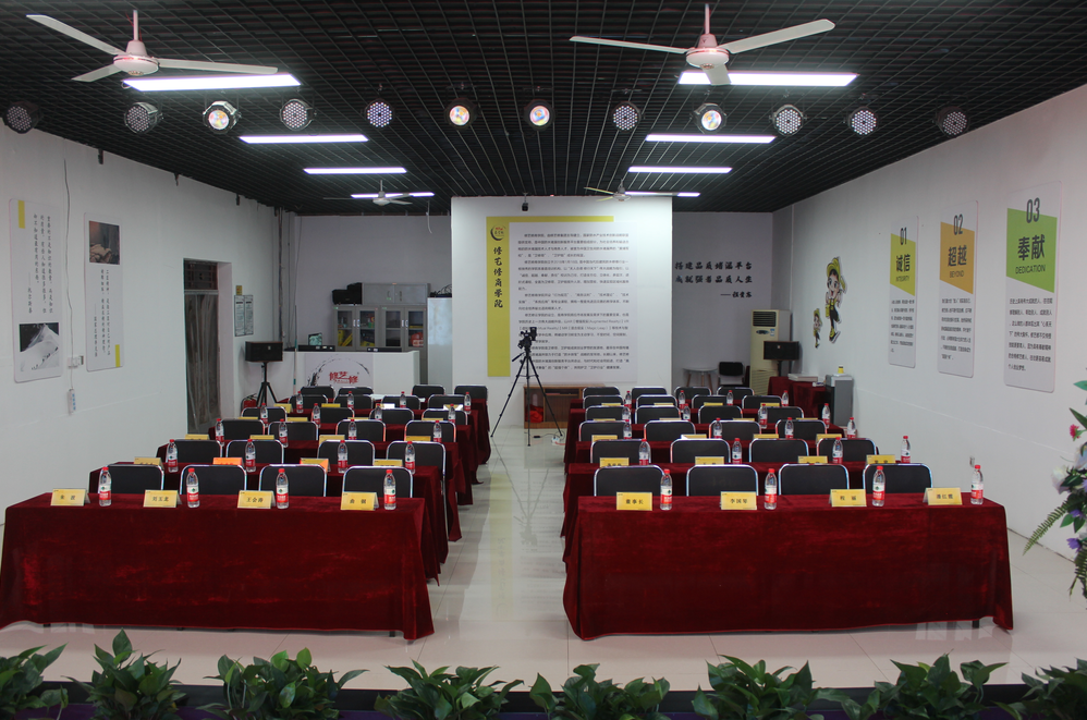 修艺修商学院